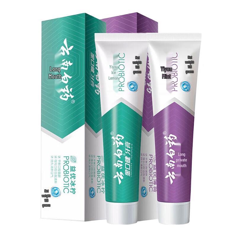 Yunnan Baiyao Toothpaste Combo Pack