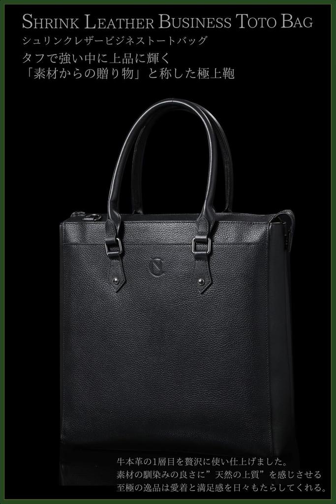 [Cheval Noir] Genuine Leather Business Bag, Vertical Tote Bag, Large Capacity, Standing Upright, B4 Size, Handcrafted by Skilled Craftsmen [Certified