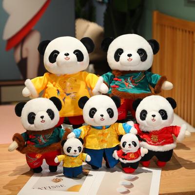 Chinese Style Panda Doll Plush Toy Cute Giant Panda Doll Pendant Children's Birthday Gift Zoo