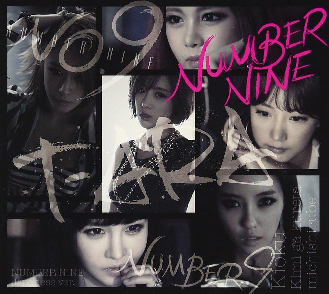 

NUMBER NINE Memories press limited edition (Japanese ver.) / ~Michi Shirube~ (First A) (with DVD)
