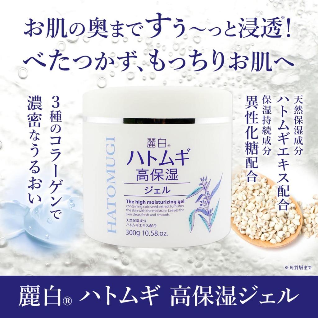 Reihaku Hatomugi High Moisturizing Gel 300G