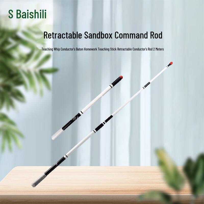 Boshili Telescopic Teaching Pointer