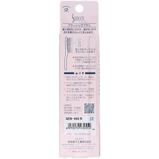 Ikemoto Brush Industry Hair Care S SEN-455 R