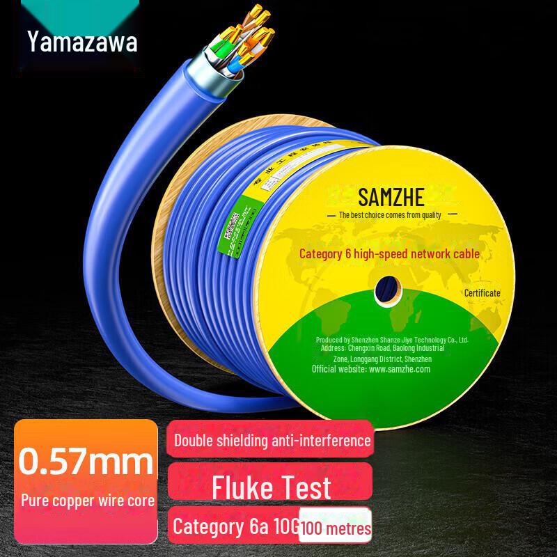Shanze CAT6A Double Shielded Network Cable - 10G Anti-Interference for Home Improvement