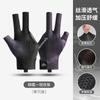 Lightweight Breathable Snooker Billiards Glove 3-Finger Open Design Anti-Slip Cue Grip Right Or Left Hand Cycling Sports Use