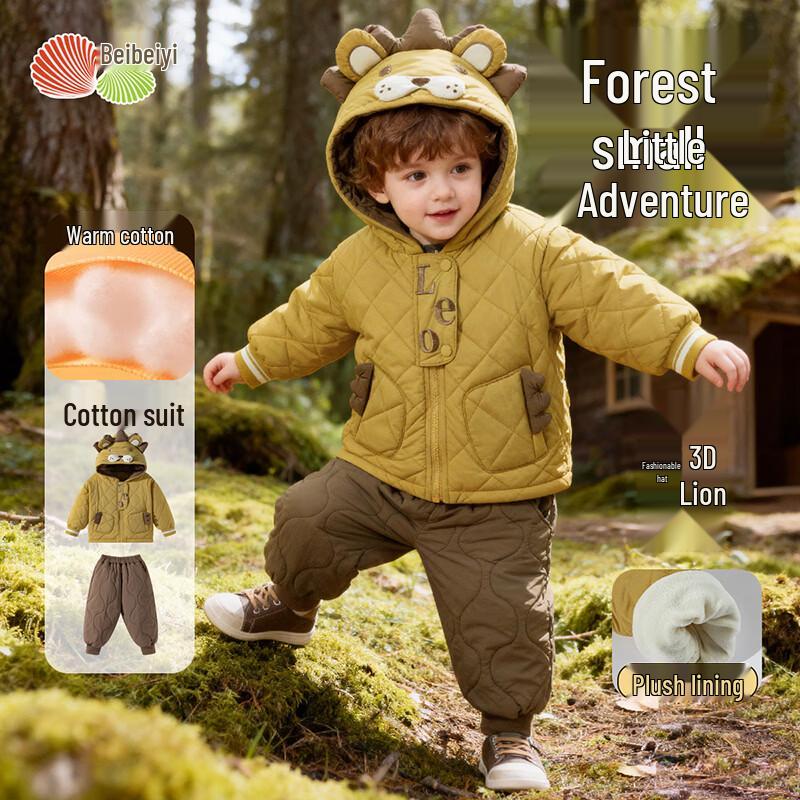 Beibeiyi Boys  Padded Winter Cartoon Two-Piece Outfit Set 100/52