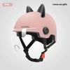 Electric Car Helmet Men and Women Summer Sun Protection Cute Light Drop Adjustable Battery Car Hat