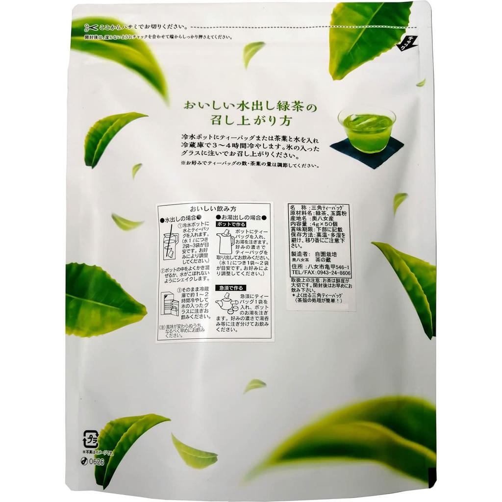 Okuyame Green Tea 4g X 50 Tea Storehouse Tea, Gyokuro-infused Cold-brewed Teabags, Bags, Home-grown,