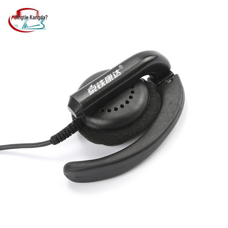 Jingtie Kangda PMLN6531 Ear-Hook Headset for Two-Way Radios (CN Version)