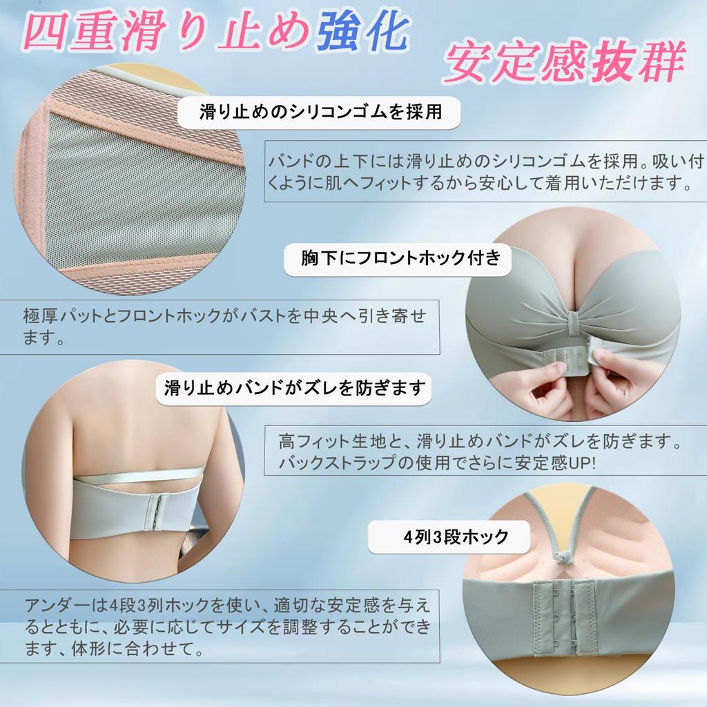 Strapless no high highly tube seamless bra [Olabela] bra, strings, underarm, non-wired, elastic, top, soft,