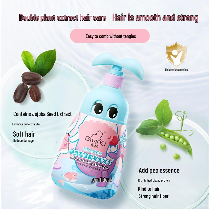 Qichu Confident Baby Soft & Bright Shampoo