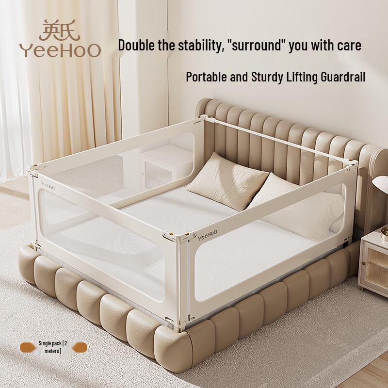 YEEHOO Baby Anti-Fall Bed Rail