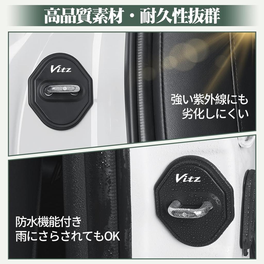 Vitz Compatible Car Door Lock Cover, Protective Function, Rustproof, Waterproof, Door Lock, Shock Absorption,