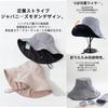 Reversible Foldable Wide UV Sun Wire UV Sunburn Face Slimming [Qzkouma] Women's Hat, Brim, Protection, Hat, Double-Sided Use, Insert, Protection,