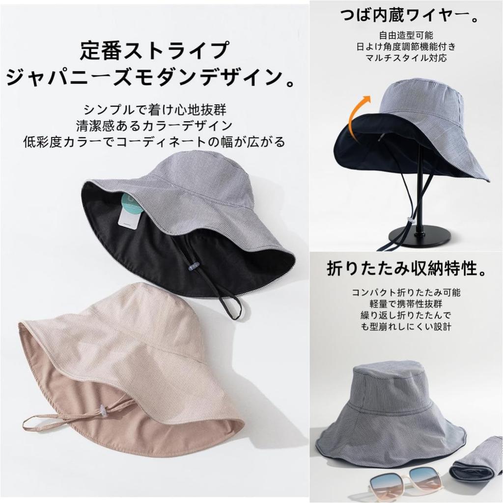Reversible Foldable Wide UV Sun Wire UV Sunburn Face Slimming [Qzkouma] Women's Hat, Brim, Protection, Hat, Double-Sided Use, Insert, Protection,