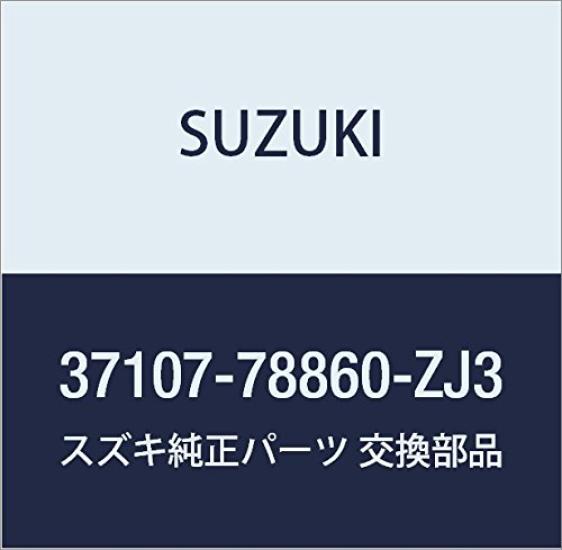 Genuine Suzuki Lock Set for Wagon Part Number (Black) R/Wide Plus/Solio, 37107-78860-ZJ3