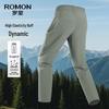 ROMON Men's High-Elastic Ice Silk Casual Long Pants
