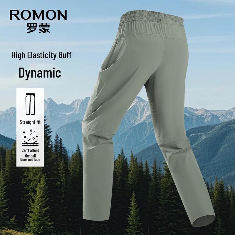ROMON Men's High-Elastic Ice Silk Casual Long Pants