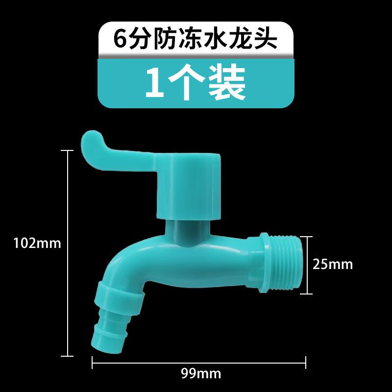 

ZISIZ SUS304 Anti-freeze UV Outdoor Faucet