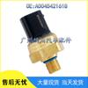 Mercedes-Benz Oil Pressure Sensor A0045421618 - Car Accessories