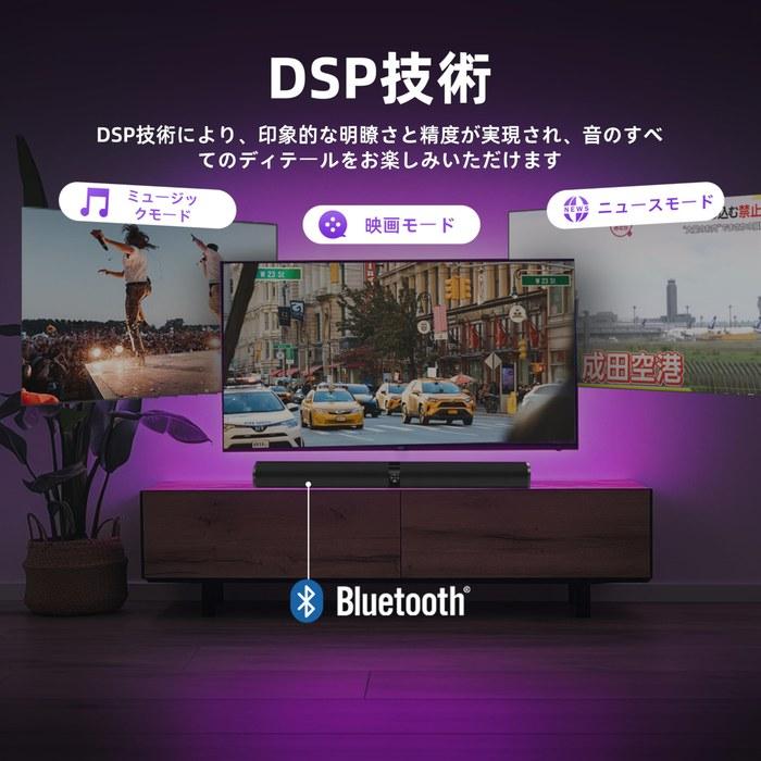 HolyCrab Soundbar KY8000 2-in-1 Detachable TV Speaker, Bluetooth 5.3