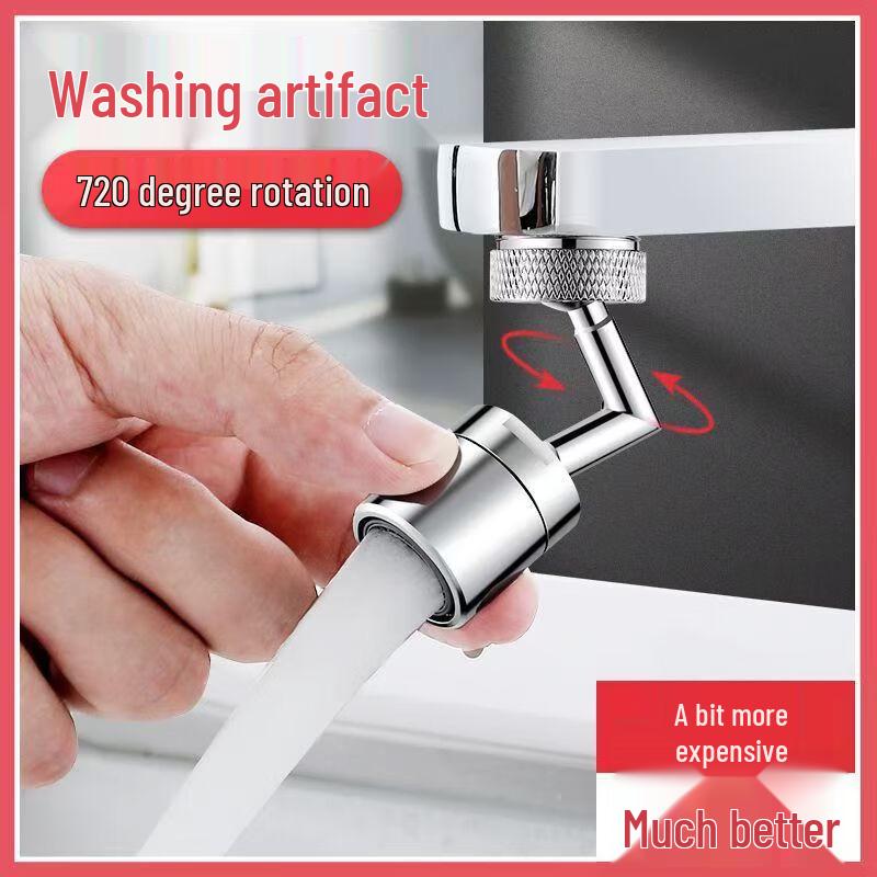 FEEGOO Faucet Aerator
