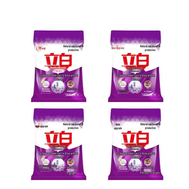 Liby Lavender Scent Laundry Detergent Powder