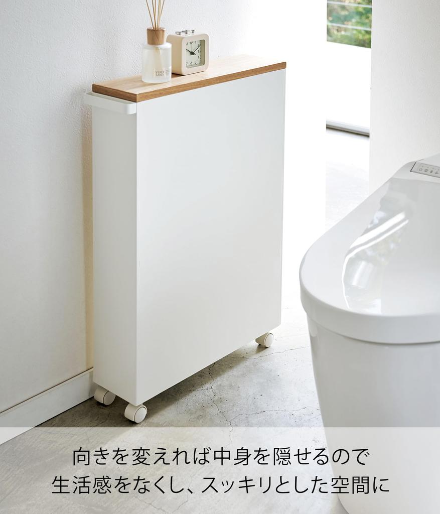 Yamazaki Jitsugyo Slim Toilet Rack with Approximately Tower Casters Only Customer Toilet Paper Holder 4306 Handle, White, W13XD47.5XH68.5cm [Complete