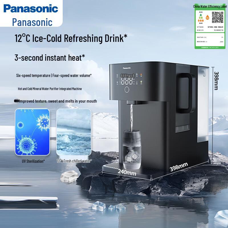 Panasonic Desktop RO Water Purifier & Instant Hot/Cold Dispenser CN plug (adapter included) черный