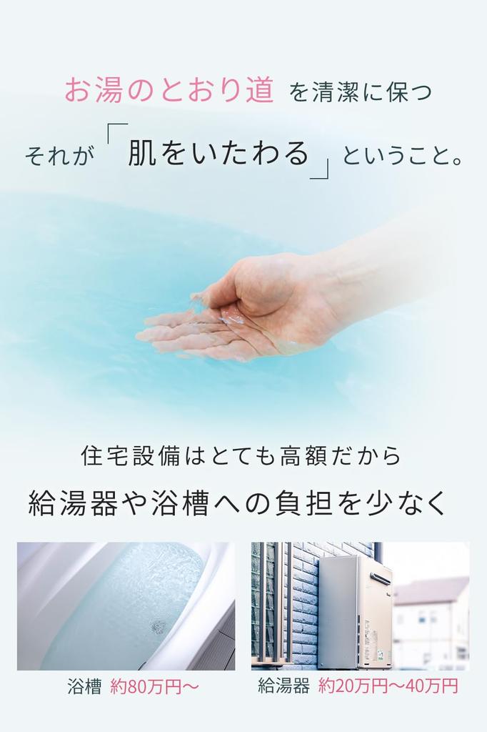 SESELA Pure Bath Essence and Gentle On Water 20ml X 10 Gift Set (Herbal) Relaxing, Cleansing, Heaters, Packets,