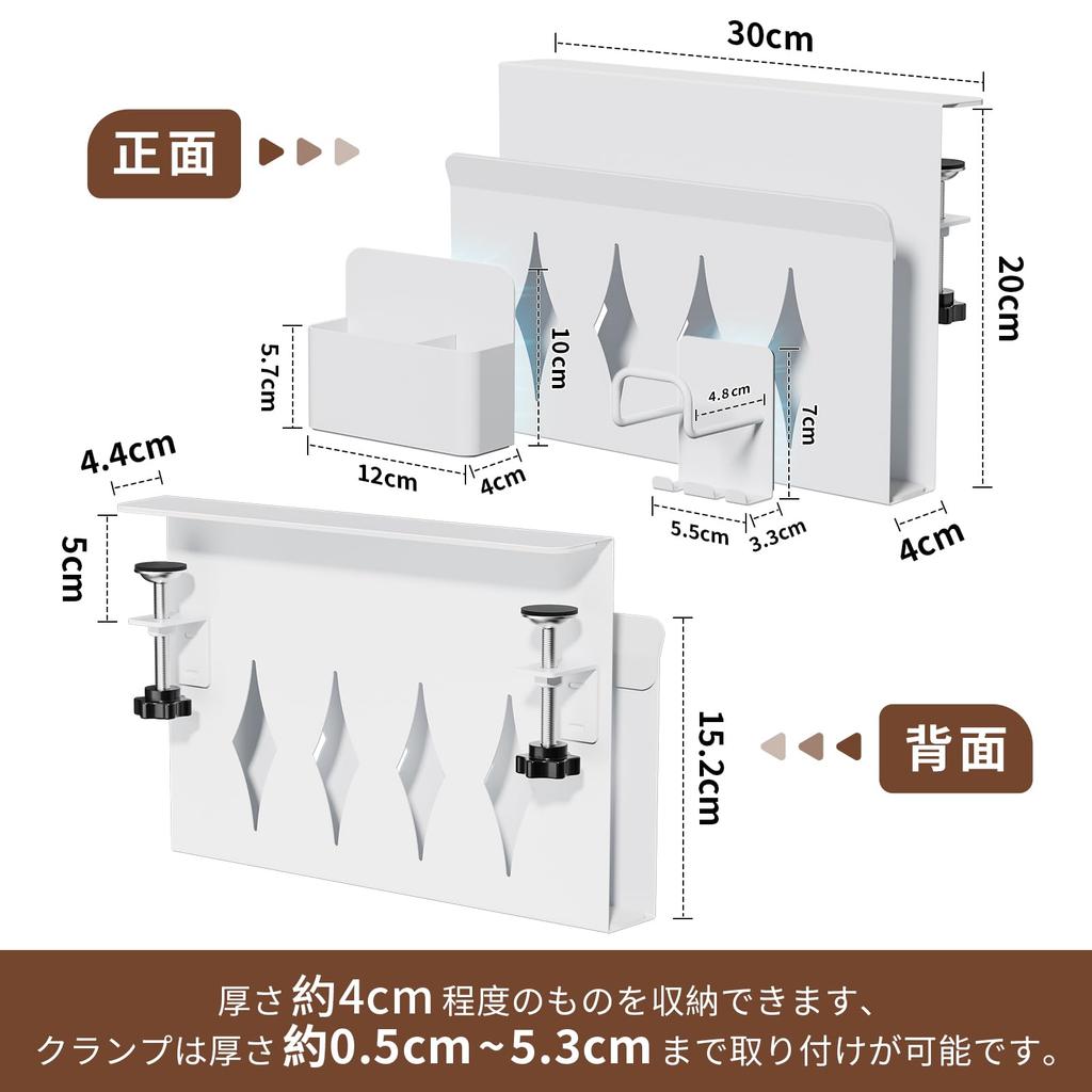 GAGUIUP Desk Side Rack, Table Side Holder, Small Item Storage Rack, Desk Pocket, PC Stand, Tablet Storage, No Drilling Required, Space-Saving,