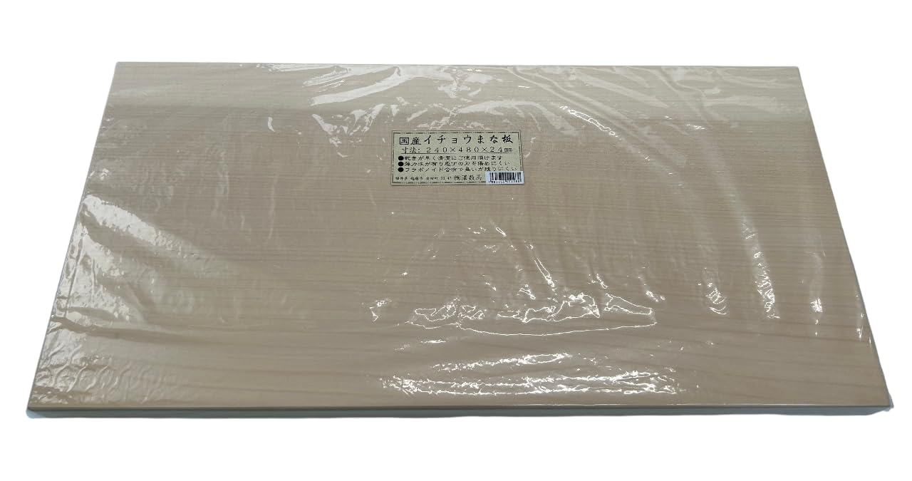 

Sawa Kazuma Made in Japan Ginkgo Wood Cutting Board 240 x 480 x 24 mm