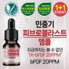 Minjunggi Fibroblast Ampoule 11ml