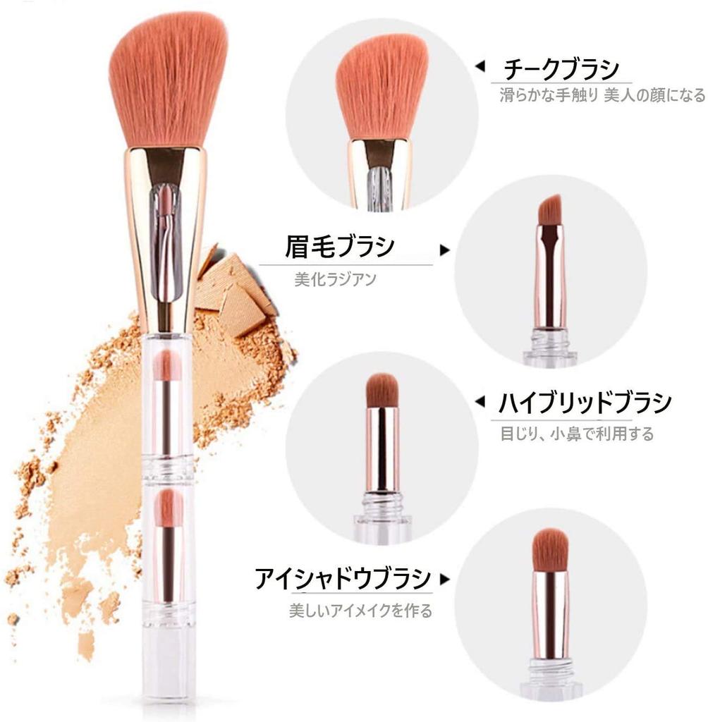 Cute and Portable Makeup Brush Set with a Dedicated Makeup Pouch 4-in-1 (pink)
