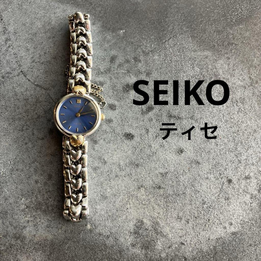 [USED] Tested and Working SEIKO Tissé Women's Watch with Heart Bracelet