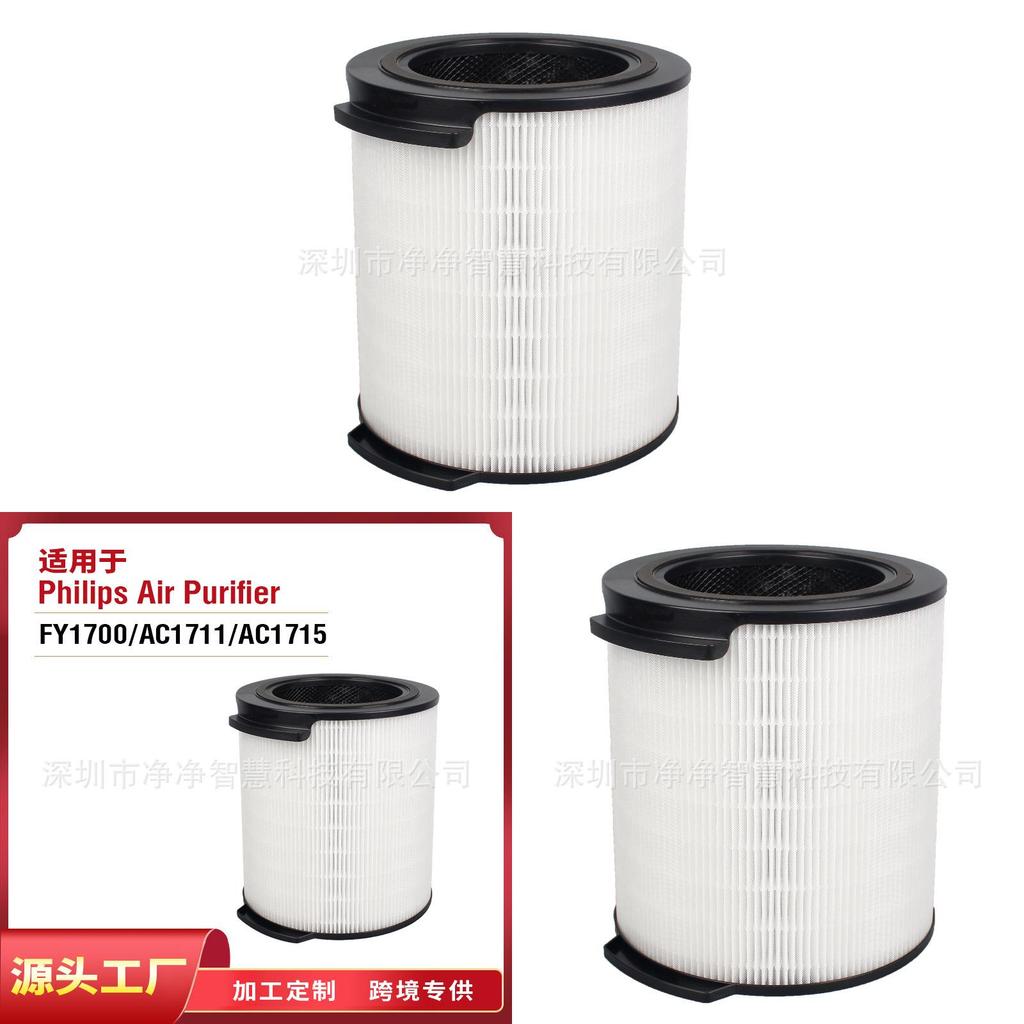 Air Purifier Replacement Filter For Fy1700 Ac1715 With Hepa Technology For Room Freshening