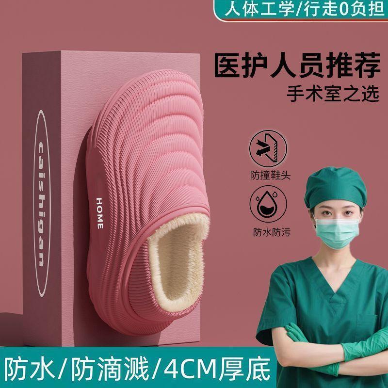 Winter waterproof and cold-resistant cotton slippers 2025 new indoor home non-slip velvet warm couple bag and cotton shoes