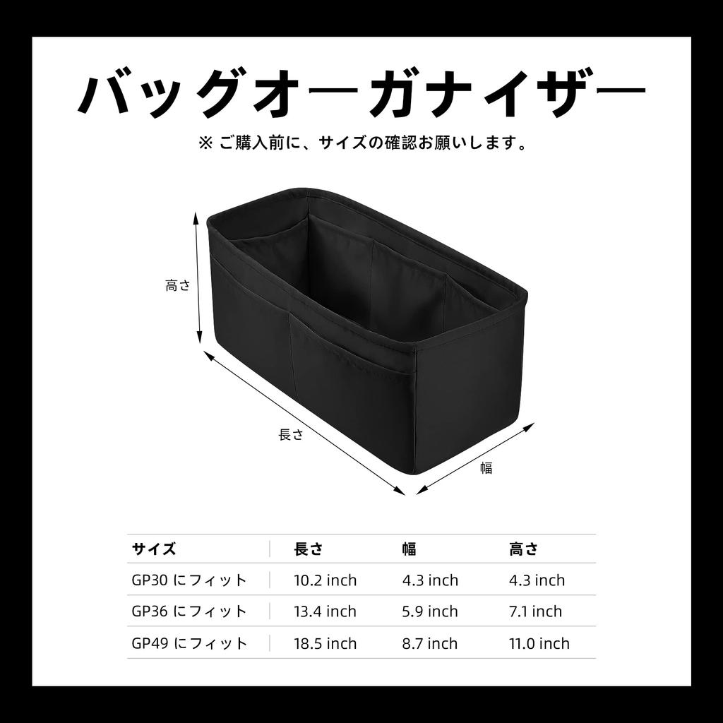 DGAZ Luxury Silk and Satin Inner Bag for Tote Bags, Garden Party Bags 303649 (Black, GP49)