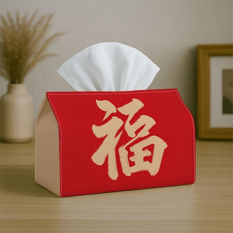 1pc Chinese Traditional Calligraphic Party Tissue Box | Red Polyester, Multi-Functional Fabric Tissue Box, Outdoor Party Supplies, Home Daily Desktop