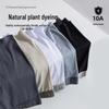 Men's Seamless Mid-Waist Modal Boxer Briefs: Extended Length, Anti-Chafe, Anti-Slip, Antibacterial.