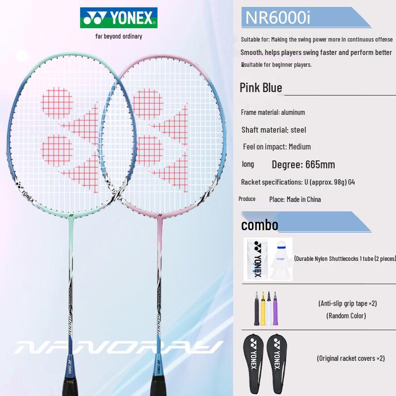 YONEX NR6000i Ultralight Training Badminton Racket Pair