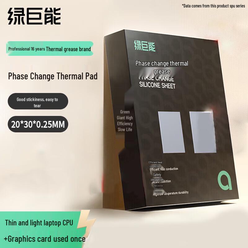 

llano Thermal Phase Change Pad