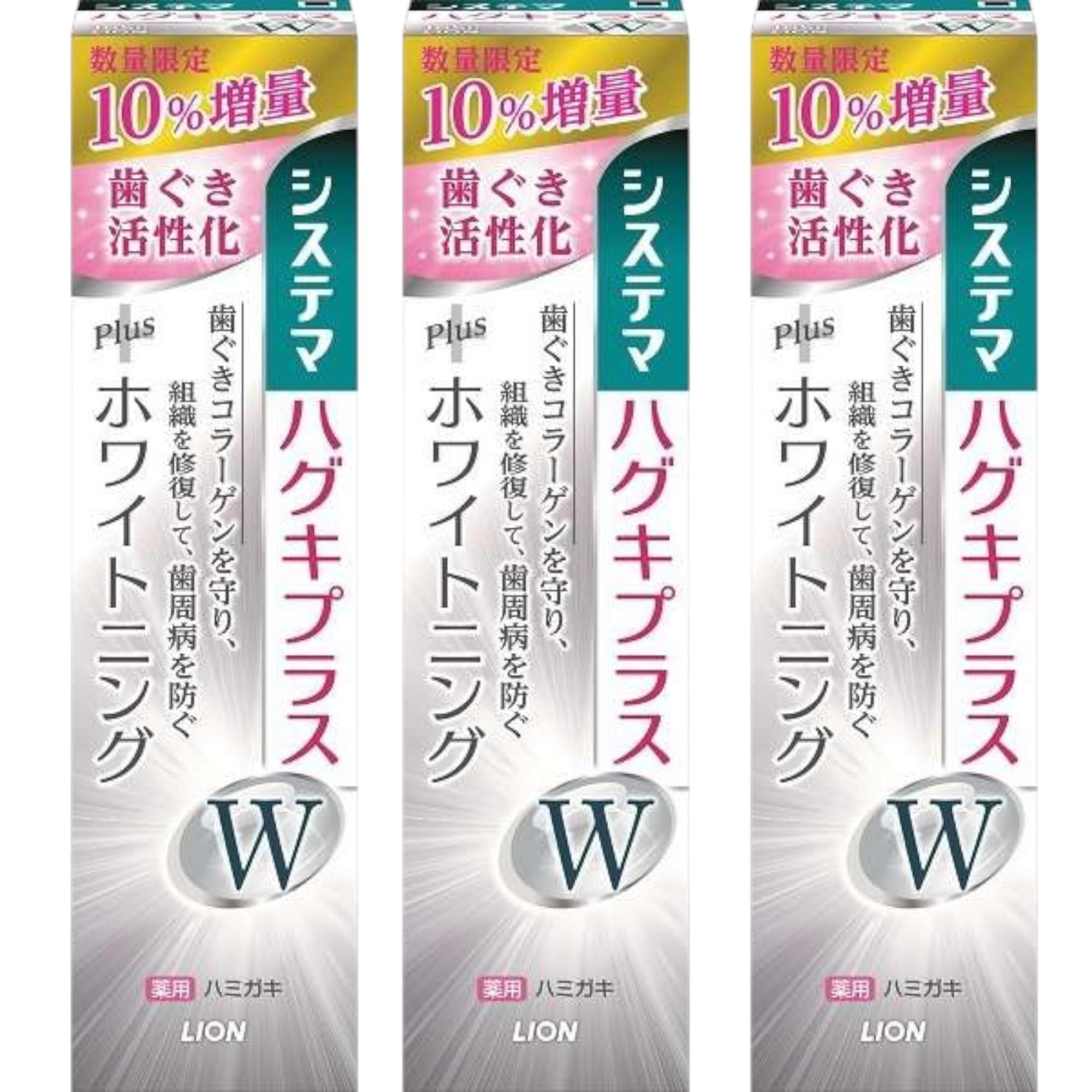 

Systema Haguki Plus W Toothpaste Extra Large 105g x 3-Pack