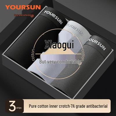 Yi Er Shuang Men's 7A Antibacterial Boxer Briefs 3-Pack