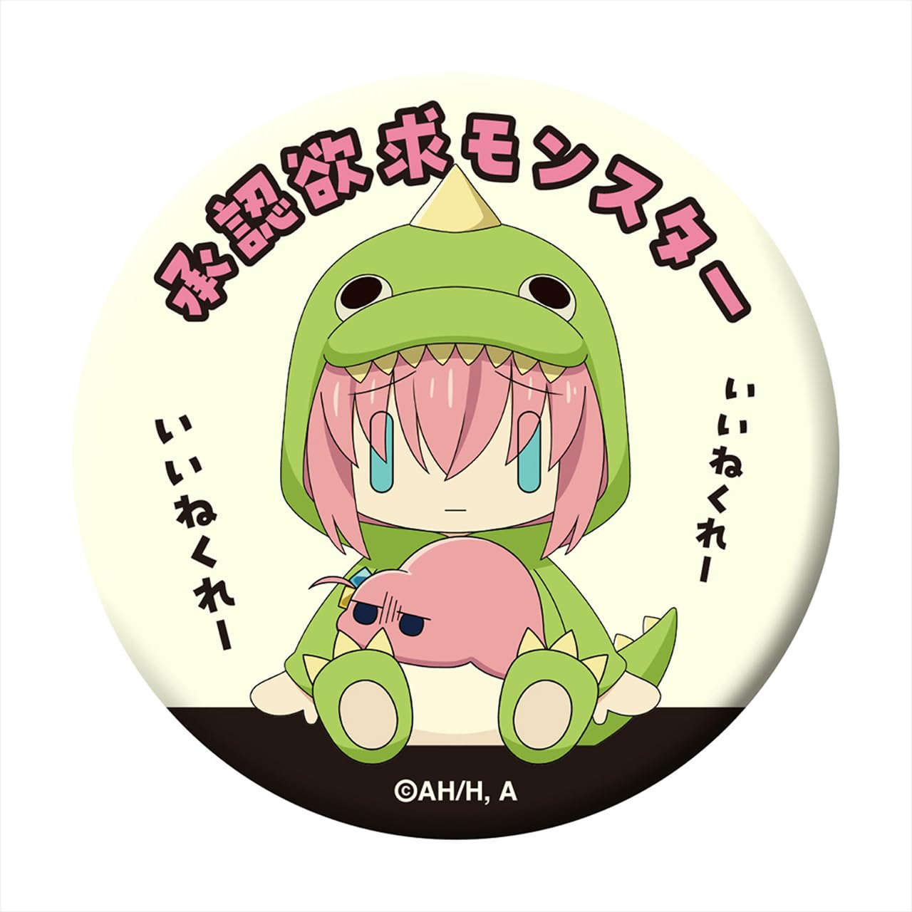 

Аниме Высокосветящийся Кан-значок Сидящий Монстр «Bocchi Rock!» Стремление к одобрению