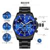 SAPPHERO Analog 8 ATM Water Stainless Mineral Date Black Blue Dial Men's Watch, Resistant, Luminous, Steel, Glass, Business/Outdoor, Display,
