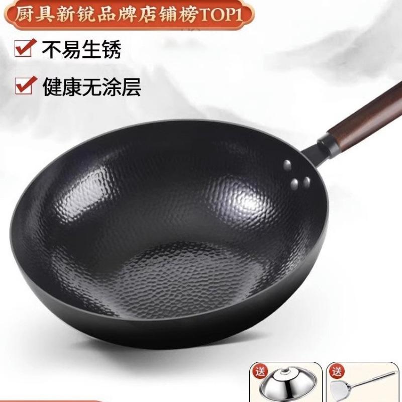 Wok Non-stick Pan for Household Induction Cooker Traditional Flagship Iron Pan Uncoated Flat Bottom