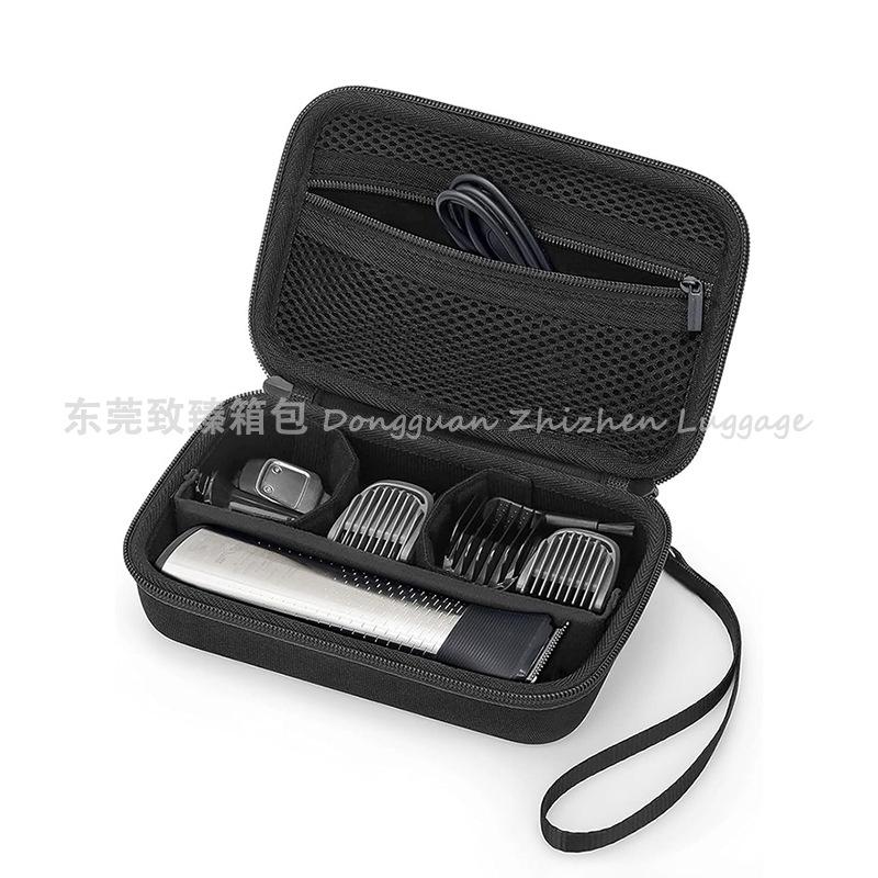 Компактный кейс из ЭВА для триммера Philips Norelco Multigroom