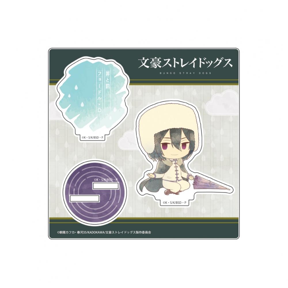 

Bungo Stray Dogs Bungo Stray Dogs Kasakko Acrylic StanD Vol.2 FyoDor D
