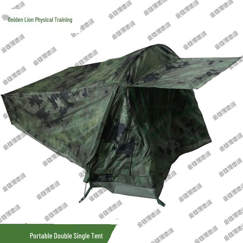Golden Lion Portable Double Single Training Tent